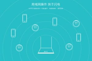 物聯網資訊 賽億官網 物聯網方案 智能控制 電子應用設計方案領導品牌 深圳市賽億科技開發